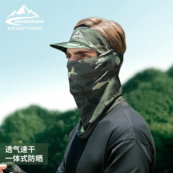 Summer Outdoor Fishing Sun Protection Ice Silk Mask for Men Cycling UV Protection Quick-Drying Breathable Sun Scarf XTJ124