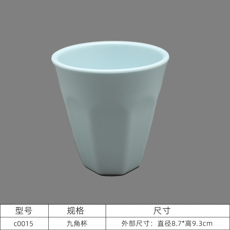 C0015 나인 앵글 컵