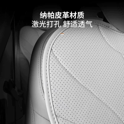 Car Accessories, Modified Seat Cover, Modelə uyğun (Original) oturacaq örtükləri
