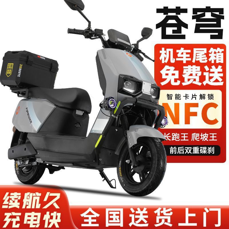 Electric Motorcycle 96v 3000w 72v Scooter High Power