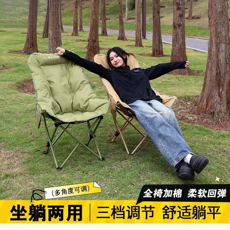Уличный складной стул с хлопковой подкладкой, походный стул Moon, складной, портативный, удобный для хранения, практичный, прочный и удобный в использовании.