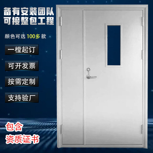 Class a Fire Door Steel School Community Pipe Well Door Hospital Corridor Class B Steel Fire Escape Door