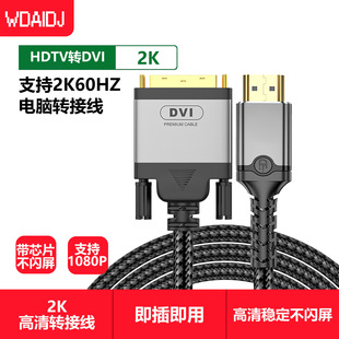 僽�DVI�DHDMI�D�Q��HDMI�DDVI�������D�Q�^�@��HDTV�^24+1���^4K