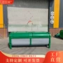 臂式工地定制带轮垃圾箱