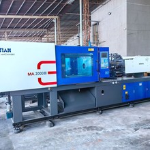 全自动海天机械伺服注塑机ma200吨卧式二手