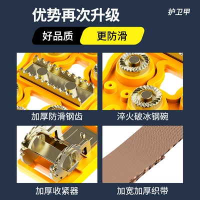 Dropshipping Manufacturer Direct Sales Tire snow chain