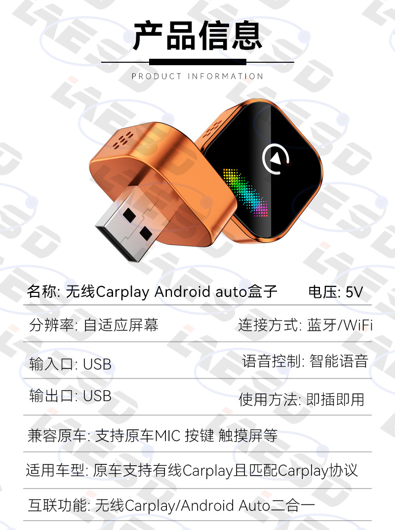 2026 New Upgraded Carplay Wireless Box with Breathing Colorful Lights Smart Android Autocarplay Box