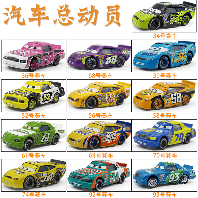 11 pieces of race car toys for gifts, alloy model, numbers 93, 52, 70, 61, 39, 34