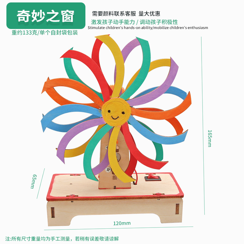 Juguetes educativos para niños al por mayor experimento científico traje kindergarten DIY hecho a mano Tecnología pequeña producción material regalo