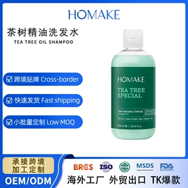 液态精华;面霜;沐浴液沐浴露