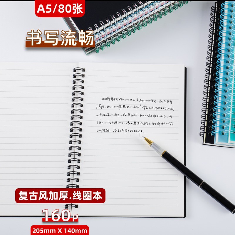 莫兰迪A5B5线圈本现货款PP活页本80张160页75克加厚纸张笔记