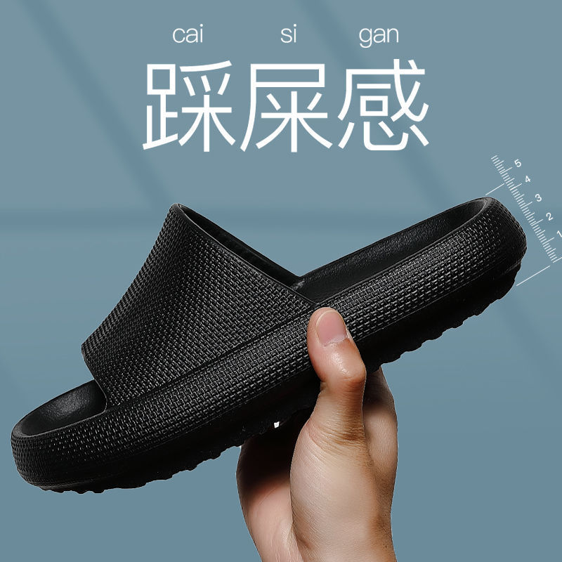 Zapatillas de mierda para hombres en el hogar en verano para salir a la nueva moda para hombres zapatillas frías con suela gruesa pareja