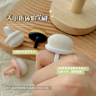 Nail Art Rear Edge Dust Brush Ring Brush Flat Brush Dust Sweep Cleaning Brush Front Treatment Tool Soft Brush