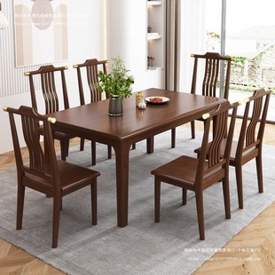 Chinese-style Solid Wood Rubber Wood Dining Table Rectangular Table Long Table 1.2 m 1.6 m Household Living Room Dining Table