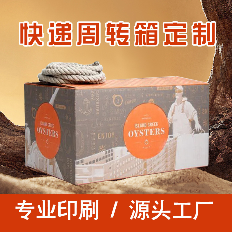 厂家定 制包装盒 快递箱瓦楞盒 彩印瓦楞猫窝高档礼品盒彩盒