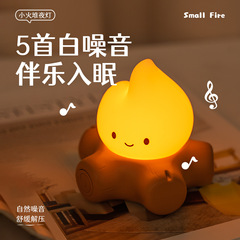 小さなファイヤーフレームランプ寝室のデスクトップかわいい雰囲気小さなテーブルランプUSB充電ベッドサイド装飾品薪ナイトライト