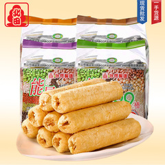 中国台湾北天エネルギー 99 スティック 180 グラム全粒玄米ロール米菓子卵黄味子供用スナック食品