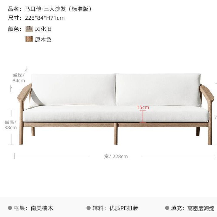 Sofá de caña al aire libre personalizado patio terraza al aire libre Jardín muebles suite villa hotel combo sofá casual