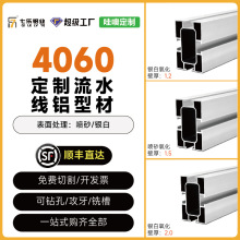 ����4060�X�Ͳ�1.2 1.5 2.0���X�Ͻ�4060��ˮ��֧�ܹ��I�X�Ͳ�