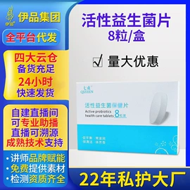 护垫;私处保养;卫生巾