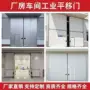 加固推拉式工业复合平开门