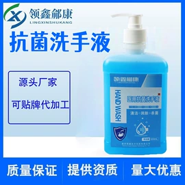 家居消毒液;身体护理套装;厨卫消毒液