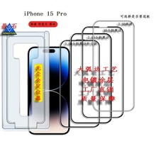 miPhone15 Pro䓻ĤiP15 prooɫ{ĤĥɰĤ om}λ