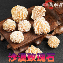 ��ȻɳĮõ��ԭʯ�[���Vʯ�˱����ʯ�L��ʯ�L�ZʯӢ�Y���w�^�p