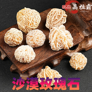 ��ȻɳĮõ��ԭʯ�[���Vʯ�˱����ʯ�L��ʯ�L�ZʯӢ�Y���w�^�p