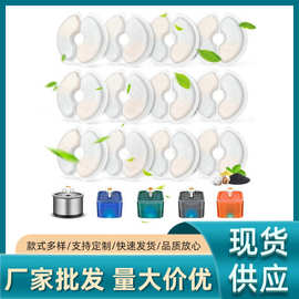 宠物自动饮水机活性炭滤芯圆形通用猫狗饮水器过滤网棉片替换滤芯