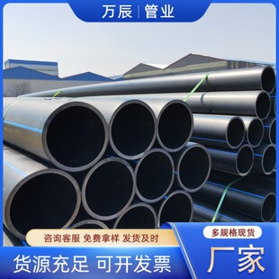 ��ɫHDPE�oˮ�� �����ԁ�ˮݔ�͹� ����ʽ����ϩ��ˮ�ܵ�