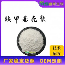 �ȼ׻�������99% ˮ���Ի��yƷԭ�Ϸ� Ó���������� �S��