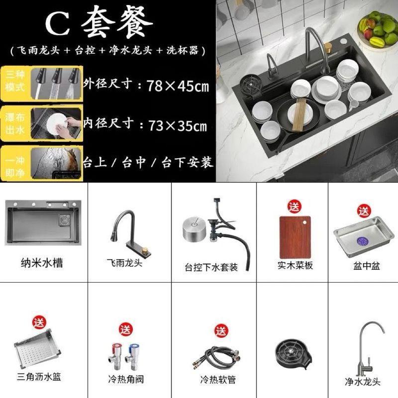 巨宝盆飞雨瀑布大单槽不锈钢加厚洗菜盆厨房水槽家用洗菜盆全套|undefined