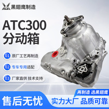 Դͷ���ұ���ATC300�ֶ���2710759969 ������3ϵ 5ϵ ��������