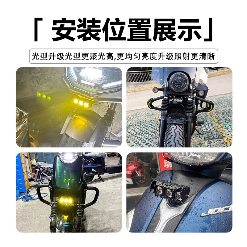 Luz LED de tres ojos, carcasa de foco de motocicleta, carcasa de lámpara de red, carcasa de foco de automóvil, carcasa de lámpara de automóvil, aleación de aluminio