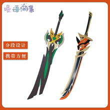 ԭ��cos���� ���ʯ���Ƶ� ɭ������ �p�ք� �Α�cosplay����