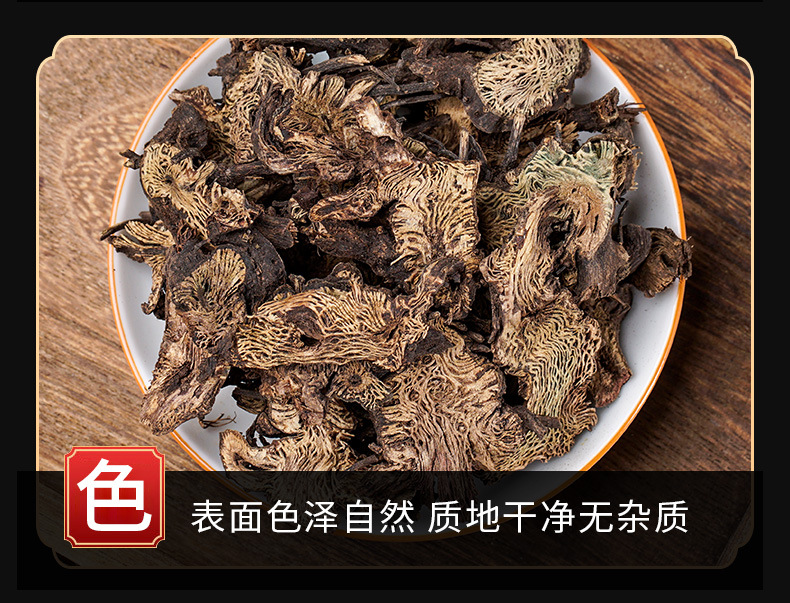 Sheng Ma Slices & Powder (Cimicifuga foetida) — Traditional Chinese Herb, 500g quality and texture