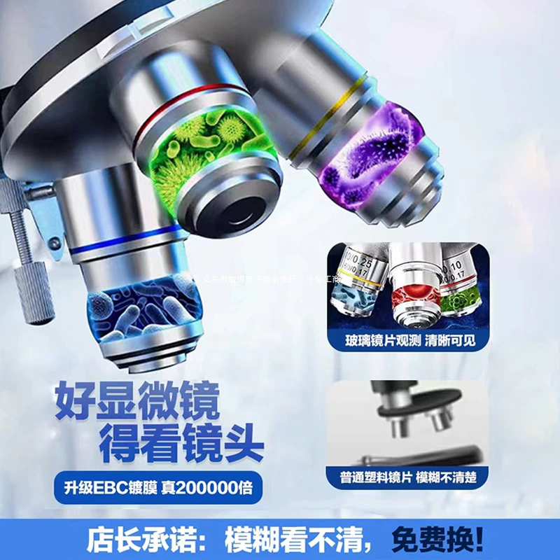 Professional electronic microscope for students, optics, primary and secondary school, for secondary school