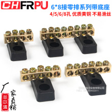 ����ŽӾ�����5�׎�����6*8����������~�l�R���Ž��㾀�~�K�~��