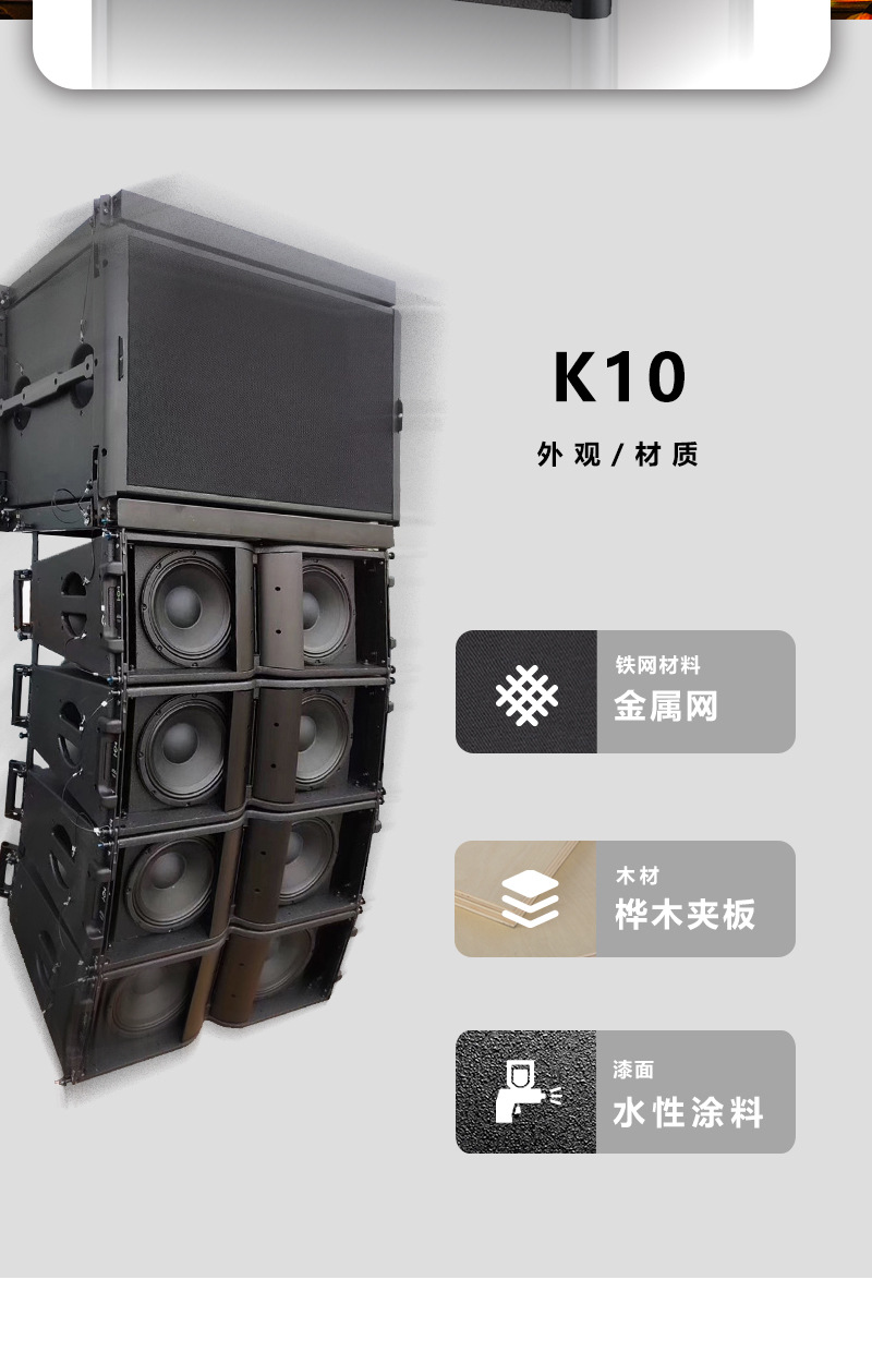 K10中文详情页_05
