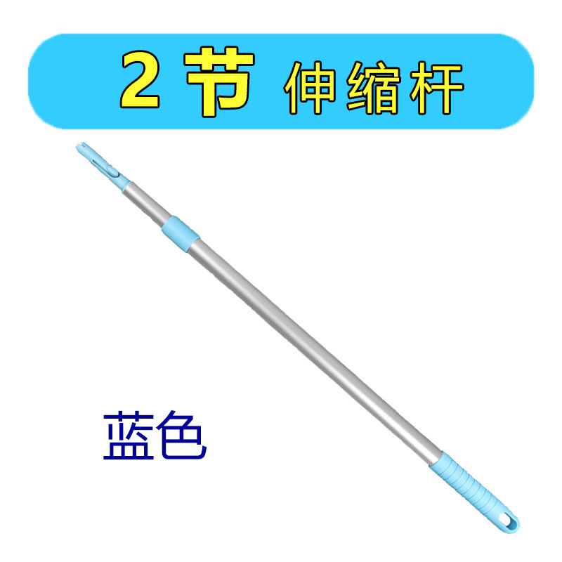 拖把杆子单杆通用康多多好慷轻喜58保洁专用伸缩拼接加厚2节3节|undefined