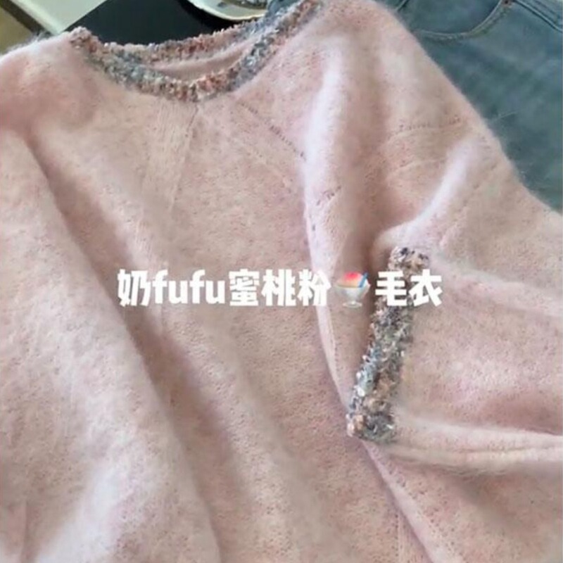 韩系小香风重工亮片圆领套头毛衣女秋冬慵懒风宽松百搭针织上衣潮|undefined