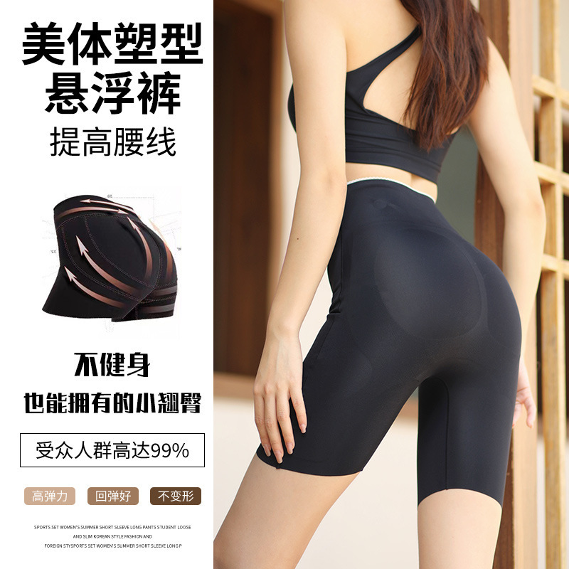 Yee Rou Hip Tight Pants for Small Belly Strong High Waist Tunic Body Shaping Clothes Postpartum Shaping Panties Women's Suspension Pants