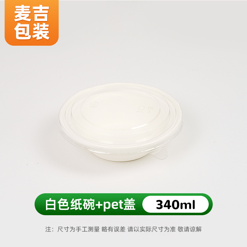 Tazón de papel desechable al por mayor pulpa degradable para el hogar tazón de barbacoa al aire libre para llevar caja de empaque tazón de papel patrón personalizado