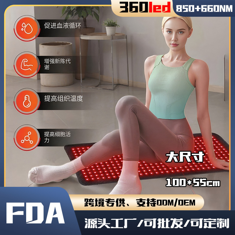 国境を越えた新しい 360 ライト赤色光理学療法パッド大型サイズ腰と背中をカバーする赤色光温湿布理学療法腰保護赤色光ブランケット|undefined