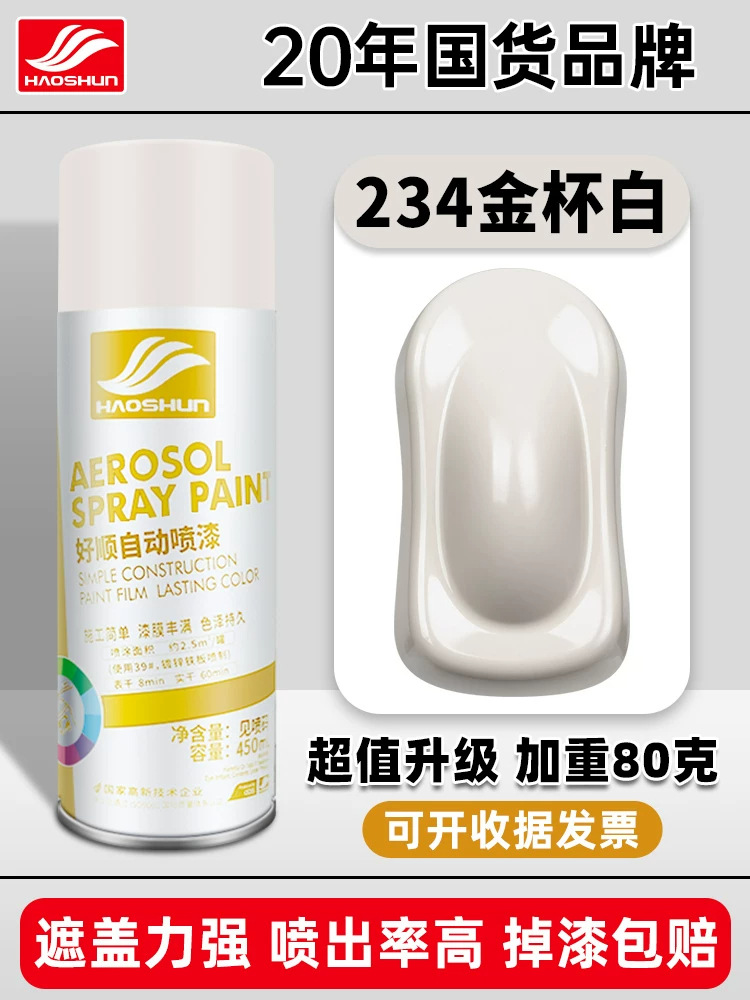 Jinbei white #234; 450ml/bottle
