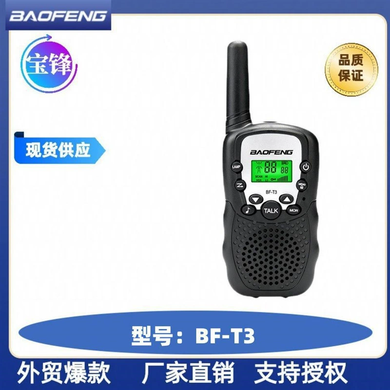 BAOFENG/Baofeng детская рация BF-T3 мини-машина Производитель Baofeng самостоятельная экспортная деятельность