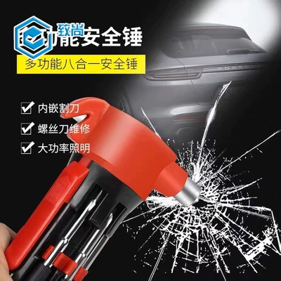 Car safety hammer car window breaking escape hammer car eight-in-one Multi-Function life hammer emergency supplies window breaking hammer (Other Automotive Safety Supplies)