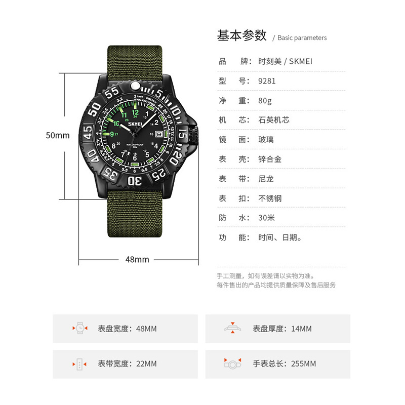Momento al aire libre para hombres reloj de cuarzo 30 metros impermeable calendario de luz nocturna reloj de pulsera correa de nylon reloj de deportes transfronterizos para hombres