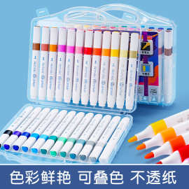 水性丙烯马克笔36色小学生儿童美术DIY画笔不透纸大容量防水彩笔